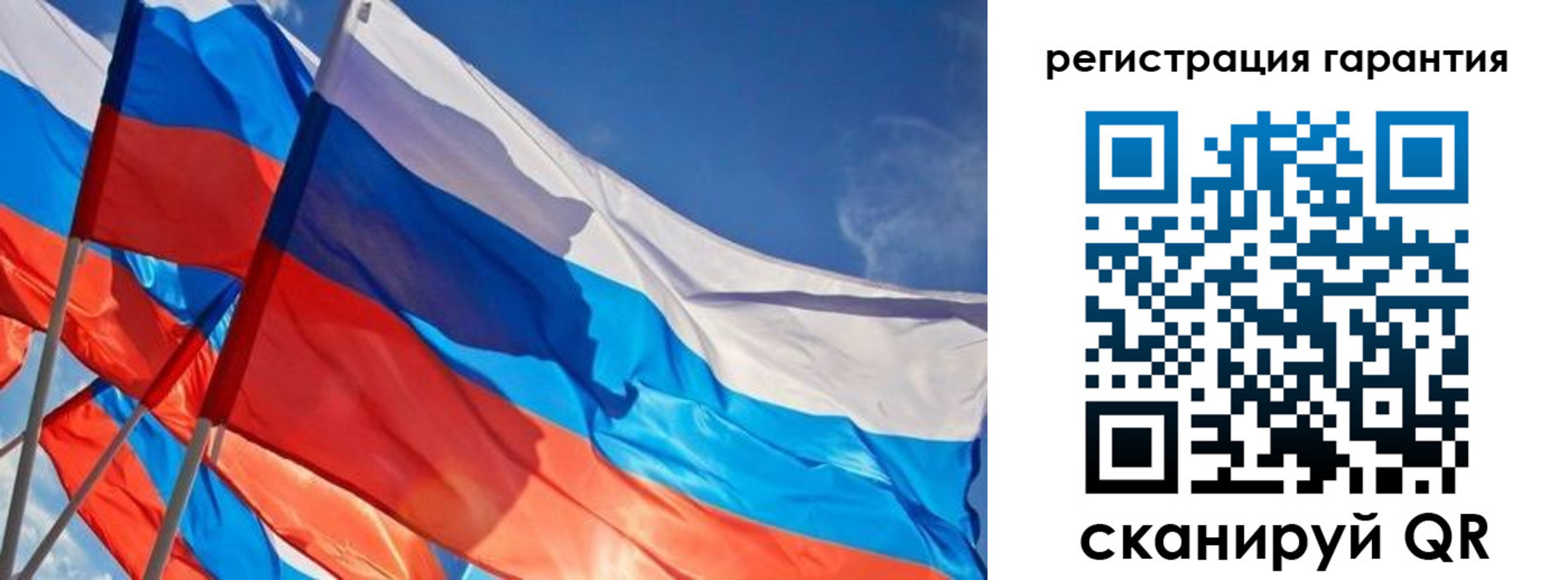 регистрация для школы в Заволжье
