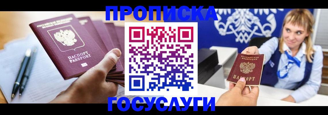 форма 3 в Заволжье