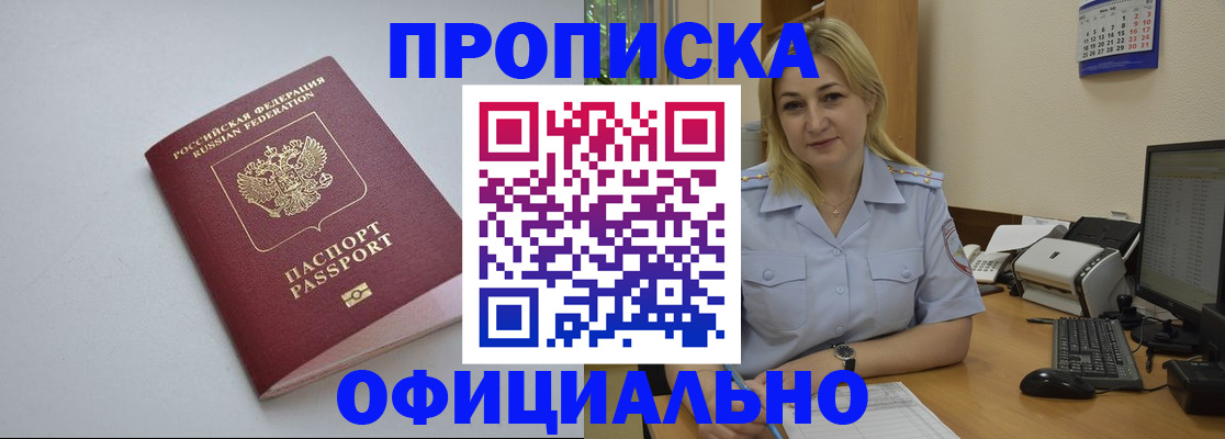 найти адрес прописки в Заволжье